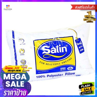 ห้องนอน Satin หมอนหนุนใยสังเคราะห์ ซาติน (19x29 นิ้ว) Satin Synthetic Fiber Pillow (19x29 inches)หมอนและหมอนข้าง