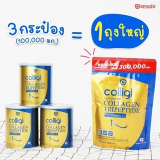 Amado อมาโด้ แพคใหญ่ 300g. แบบซอง ถุงเติม Amado Colligi Collagen อมาโด้ คอลลิจิ คอลลาเจนและGold Collagen โกล์ด คอลลาเจน