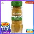 McCormick Organic Curry Powder ออร์แกนนิค ผงกะหรี่ 49 กรัม แม็คคอร์มิค  McCorm