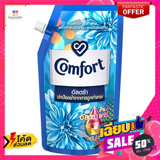 Comfort(คอมฟอร์ท) คอมฟอร์ท อัลตร้า เดลี่เฟรช น้ำยาปรับผ้านุ่ม สูตรเข้มข้นพิเศษ 540 มล. Comfort Ultra Daily Fresh Fabric