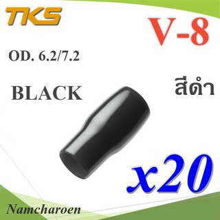 ..ปลอกหุ้มหางปลา Vinyl V8 สายไฟโตนอก OD. 6.2-6.5 mm. (สีดำ 20 ชิ้น) รุ่น TKS-V-8-BLACK NC