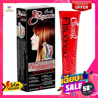 ดูแลผม แคริ่ง เอลีแกนซ์ ครีมยืดผมถาวร สูตรสำหรับผมเสีย 50 กรัม Caring Elegance Permanent Hair Straightening Cre