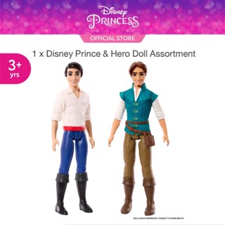 Disney Prince &amp; Hero Doll Assortment ดิสนี่ย์ ปรินซ์ ตุ๊กตาเจ้าชายและฮีโร่ 1 ชิ้น HLV96