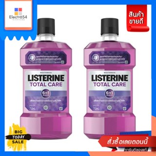 Listerine ลิสเตอรีน น้ำยาบ้วนปาก โทเทิลแคร์ 750มล. แพ็คคู่-ลิสเตอรีน น้ำยาบ้วนปาก โทเทิลแคร์ 750มล. แพ็คคู่ [Bes