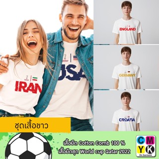 เสื้อยืด เชียร์บอลโลก การ์ต้า ปี2022 World cup qatar 2022 ชุดเสื้อขาว