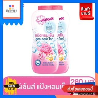 Eversense(เอเวอร์เซ้นท์) เอเวอร์เซ้นส์ แป้งหอม สูตรออร่า ไวท์ 280 กรัม สีชมพู แพ็คคู่ Eversense Scented Powder Aura Whit