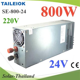 สวิทชิ่ง พาวเวอร์ซัพพลาย 800W แปลงไฟ AC 220V  เป็นไฟ DC 24V รุ่น Switching-800W-24V