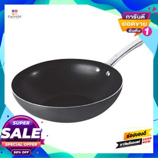 Stick กระทะด้ามนอนสติกทรงลึก Meyer รุ่น 13528-T ขนาด 30 ซม.Non Stick Pan, Deep Shape, Meyer Model 13528-T, Size 30 Cm.