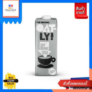 Oatly(โอ๊ตลี่) Oatly Oat Drink โอ๊ตลี่ โอ๊ต ดริ้งค์ นมข้าวโอ๊ต รสชาติโอ๊ตเข้มข้น 1,000 มล. (เลือกรสได้) Oatly Oat Drink