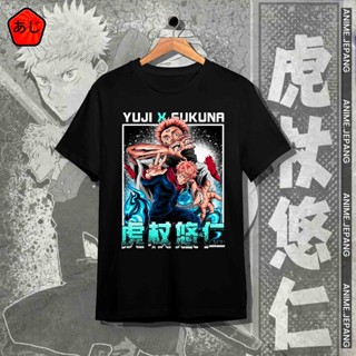 เสื้อยืด พิมพ์ลายอนิเมะ Jujutsu Kaisen SUKUNA X ITADORI YUJI สไตล์ญี่ปุ่น_02