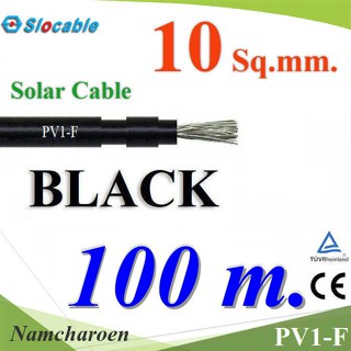 ..สายไฟ PV Slocable 1x10 Sq.mm. DC Solar Cable โซลาร์เซลล์ สีดำ (100 เมตร) รุ่น Slocable-PV-10-BK-100m NC