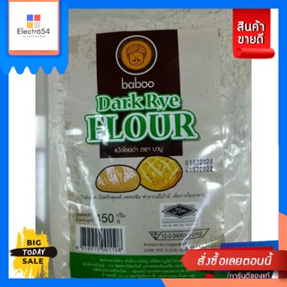 Baboo DarkRye Flour แป้ง  ไรย ์ดำ บาบู 450 กรัมBaboo DarkRye Flour Baboo Dark Rye Flour 45