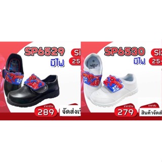 รองเท้านักเรียนspiderman รองเท้านักเรียนอนุบาลส่งไว