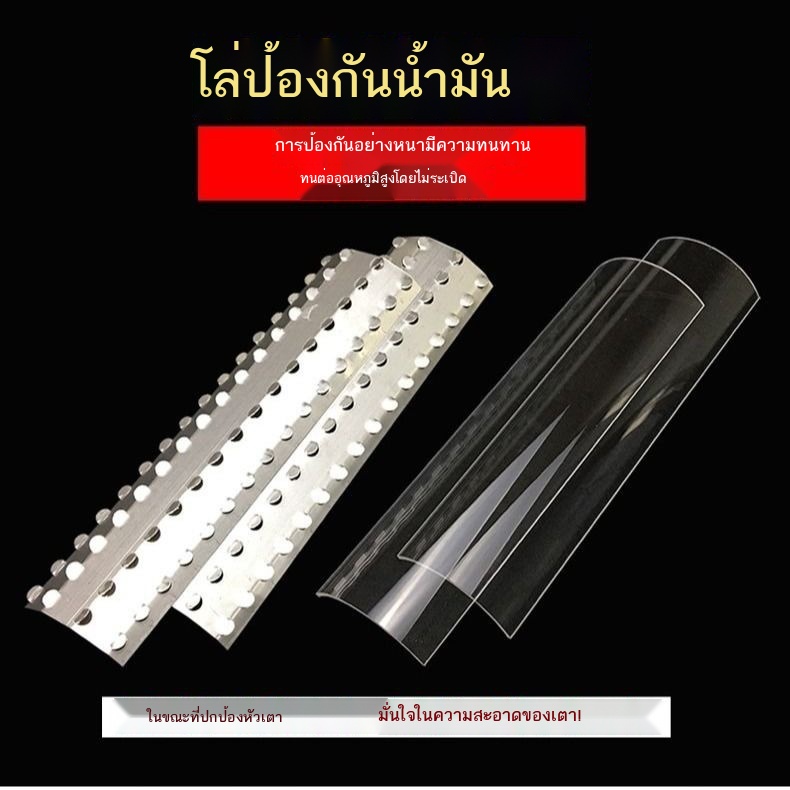 ♕ Shuangchi เตาย่างแก๊สเชิงพาณิชย์ 17 ซม. 34 38 สแตนเลสแผ่นกระจกป้องกันอุปกรณ์เสริมพิเศษ