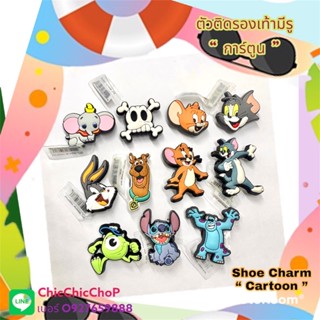 JBS - 🍭🎊🌺Shoe Charm “ Cartoon Toon” 🌈👠ตัวติดรองเท้ามีรู “ การ์ตูน ตูน” งานดี การันตีคุณภาพ ราคาดีเลืศ คุ้มสุดๆ