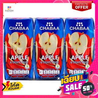 CHABAA(ชบา) ชบา น้ำแอปเปิ้ลผสมน้ำองุ่น 40% ขนาด 180 มล. แพ็ค 3 Chabaa 40% apple juice mixed with grape juice, size 180 m