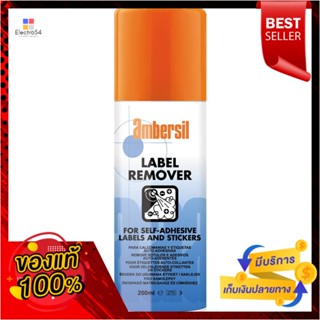 LABEL สเปรย์ล้างคราบกาว CRC 31629 200 มล.LABEL REMOVER CRC 31629 200ML