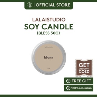 เทียนหอมขนาดเล็ก lalaistudio soy candle 30g. - bless