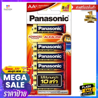 Panasonic(พานาโซนิค) พานาโซนิค ถ่านอัลคาไลน์ ขนาด AA แพ็ค 5+1 ก้อน Panasonic Alkaline Batteries AA Size Pack 5+1 Pcs.หลอ