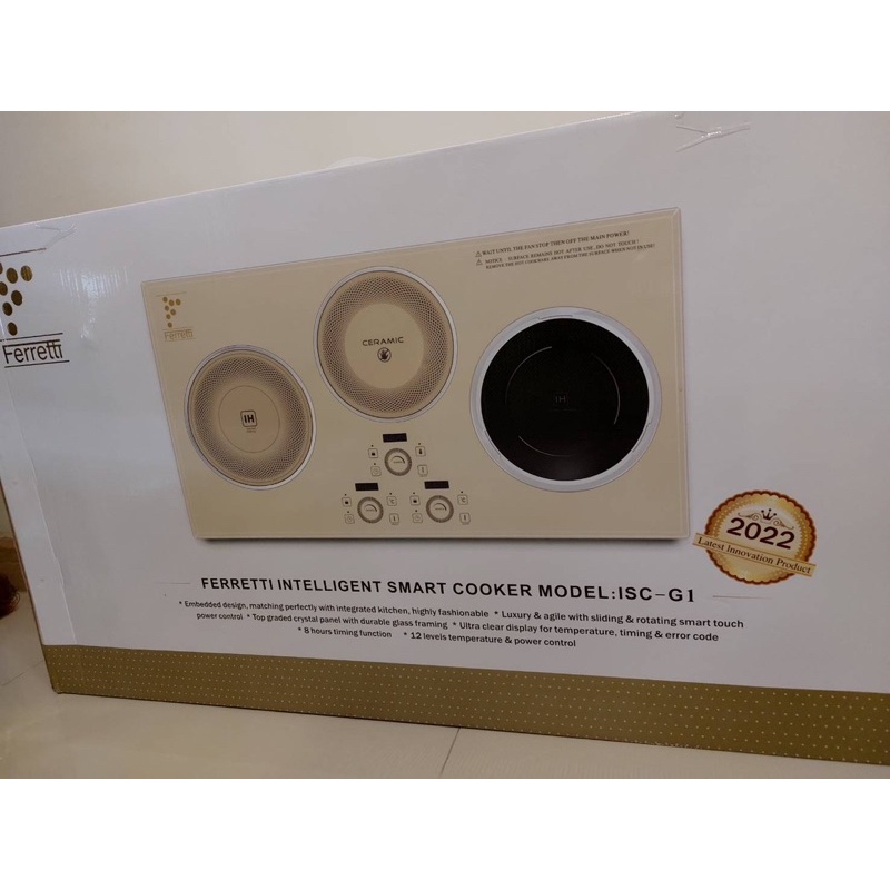 เตาไฟฟ้า Ferretti Intelligent Smart Cooker เตาอัจฉริยะ รุ่น ISC-G1