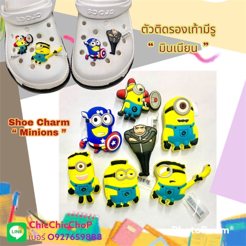 HQ 🌈⭐️🤖ตัวติดรองเท้ามีรู “ มินเนียน มินเนี่ยน “ 👠🌈 Shoe charms “  Minion  minions “ All งานshop งานด