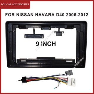 แผงเครื่องเล่น MP5 GPS วิทยุ 9 นิ้ว สําหรับ NISSAN NAVARA D40 2006 2007-2012 2 Din Head Unit Android Stereo