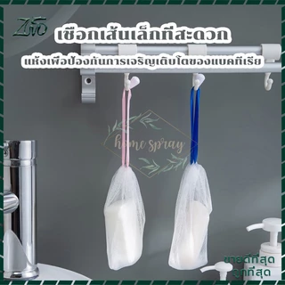 🌈ถุงใส่สบู่ตีฟอง แบบตาข่าย สําหรับทําความสะอาดผิวหน้าและตัว นุ่มละมุน ให้ฟองเป็นวิปครีมเนื้อเนียนละเอียด