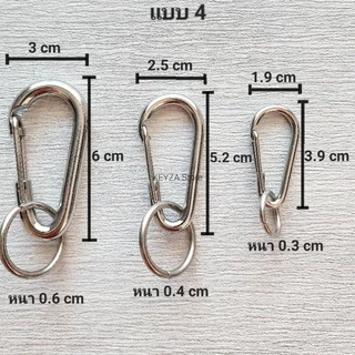 พวงกุญแจ สแตนเลส stainless steel 304 สีไม่ลอก ไม่ขึ้นสนิม keychain