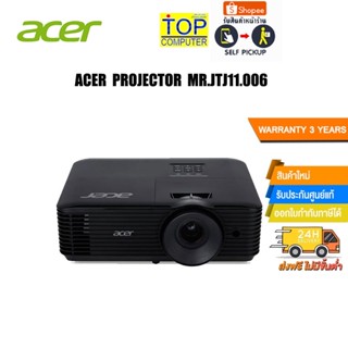 Acer Projector MR.JTJ11.006/ประกัน3y/BY TOPCOMPU