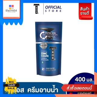 Tros(ทรอส) Tros ทรอส คูเป้ ดิโอ้ ชาวเวอร์ ครีม ซิงค์ แอนด์ ลากูล วอเตอร์ ขนาด 400 มล. ถุงเติม Tros Tros Coupe Dio Shower