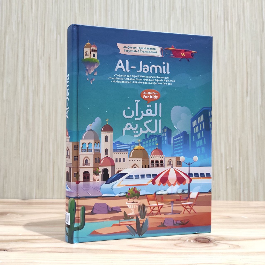 AL-QURAN AL-JAMAIL JUNIOR AL-QURAN AL-QURAN AL JAMIL A5