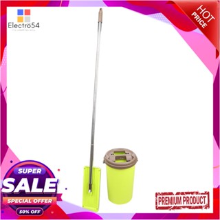 SPIN ชุดอุปกรณ์ถังปั่นพร้อมไม้ม็อบ POWER GREEN LUNA สีเขียวSPIN BUCKET MOP SET POWER GREEN LUNA BROWN