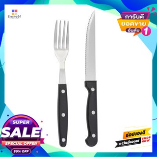 Knife ชุดมีดสเต๊กด้ามดำ Kassa Home รุ่น Kp8Pp111-2Pcs (แพ็ค 2 ชิ้น) สีเงิน - ดำsteak Knife Set Black Handle  Home Model