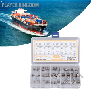 Player kingdom 75 ชิ้นสแตนเลสเกลียวแทรกชุดเครื่องมือถั่ว Assortment สำหรับซ่อมด้าย