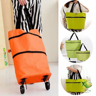 YOYO กระเป๋าสะพายแบบมีล้อลาก (คละสี) กระเป๋าพับได้ พร้อมจัดส่ง SHOPPING BAG WITH WHEEL