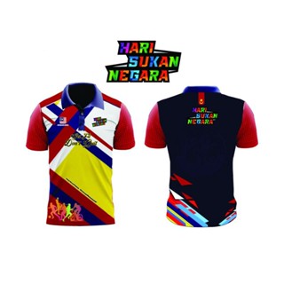 เสื้อโปโล เสื้อยืด Hari Sukan Negara (ระเหย)