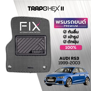 พรมปูพื้นรถยนต์ Trapo Hex Audi RS3 (1999-2003)