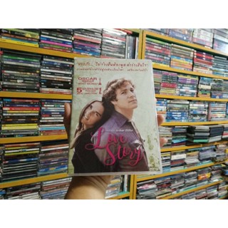 DVD ภาพยนตร์ LOVE STORY ( เสียงไทย/บรรยายไทย )