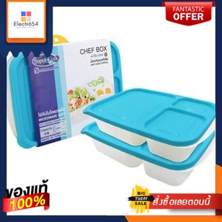 กล่องอาหารทรงเหลี่ยม 2 ช่อง MICRON WARE รุ่น JCP-6074 ขนาด 1,000 มล. (แพ็ก 2 ชิ้น) สีฟ้าSquare food box 2 compartments M