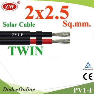 .สายไฟ PV1-F 2x2.5 Sq.mm. DC Solar Cable โซลาร์เซลล์ เส้นคู่ (ระบุจำนวน) รุ่น PV1F-2x2.5 DD