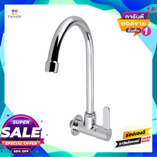 Wall ก๊อกซิงค์น้ำเย็นติดผนัง Hafele รุ่น 495.61.043 โครเมียม Wall Mounted Cold Water Sink Faucet Model 495.61.043 Chrome