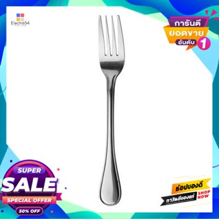 Fork ส้อมโต๊ะ Penguin รุ่น โมนิก้า 18/0 สีสเตนเลสtable Fork Penguin Model Monica 18/0 Stainless