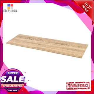 WALL แผ่นชั้นไม้เมลามีน STACKO 120x30x1.6 ซม. สีเนเชอรัลWALL SHELF STACKO 120X30X1.6CM NATURAL