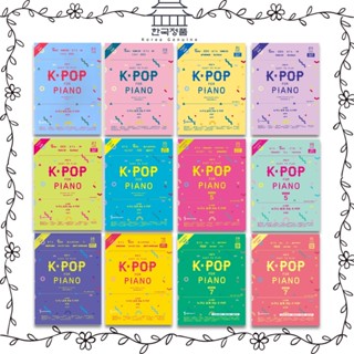 Joy teachers K-POP Piano