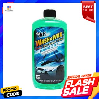 Wash แชมพูล้างรถ DIFF รุ่น WASH&amp;WAX NAQ 66095 ขนาด 1 ลิตร สีเขียวCar Wash Shampoo DIFF WASH&amp;WAX NAQ 66095 Size 1 L. Gree