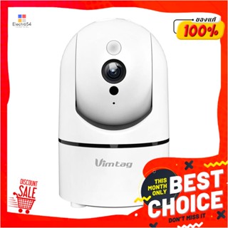 INDOOR กล้องวงจรปิดไร้สาย VIMTAG CP1 2 ล้านพิกเซลINDOOR WI-FI SECURITY CAMERA VIMTAG CP1 2MP