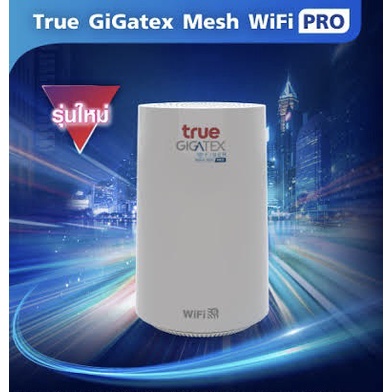True Mesh WiFi6 รุ่น A662  ใหม่มือ1 อุปกรณ์ขยายสัญญาณ