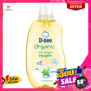 D-Nee(ดีนี่) ดีนี่ ออร์แกนิค เบบี้ แชมพู 380 มล. D-nee Organic Baby Shampoo 380 ml.ฟองน้ำ