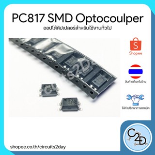 PC817 SMD General Purpose Photocoupler