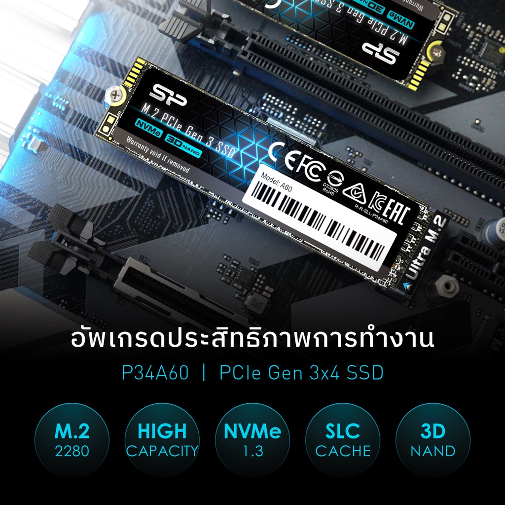 Silicon Power P34A60 NVMe PCIe Gen3x4 M.2 2280 SSD, Read 2,200MB/s Write 1,600MB/s สำหรับ Laptop และ PC